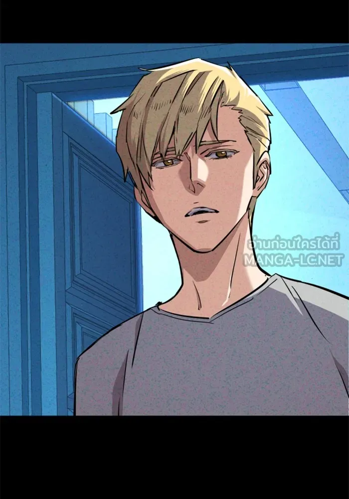 พี่ชายสายบอดี้การ์ด ตอนที่ 128 รูปที่ 96