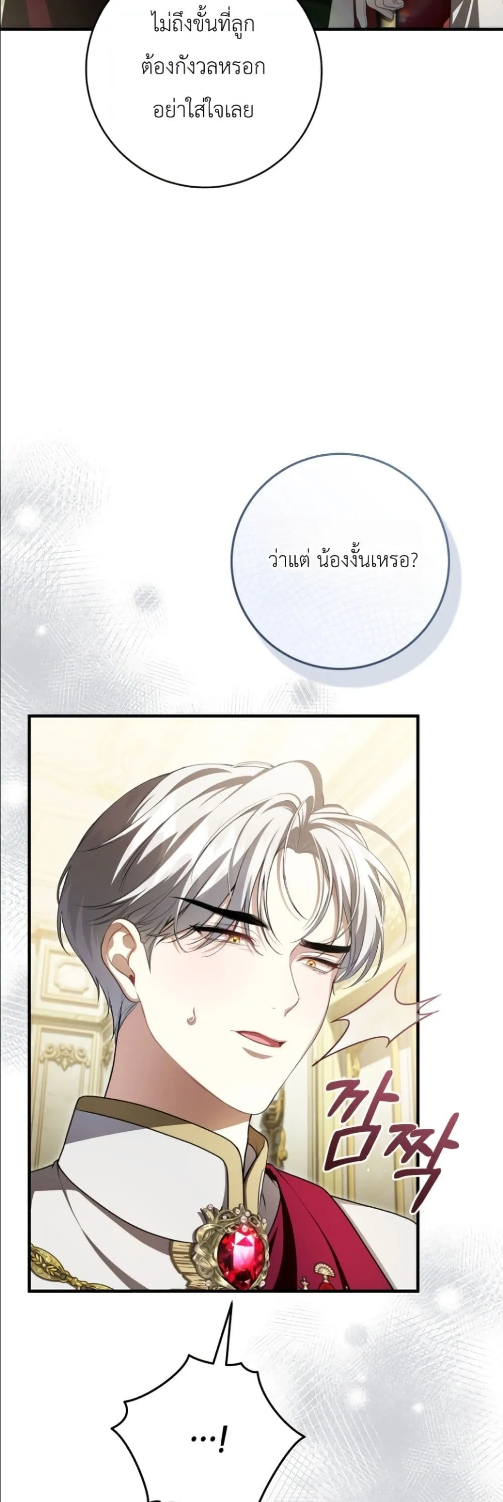 Manga-lc-com อ่านมังงะ อ่านการ์ตูน ออนไลน์ ฟรี The Abandoned Princes Ghost Bride ตอนที่ 1 2 3 4 5 6 7 8 9 10 11 12 13 14 ฟรี ไม่มีโฆษณา Manga-lc - อ่าน มังงะ อ่าน การ์ตูน ออนไลน์ อ่านมังงะ ฟรี