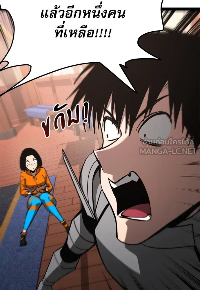 ก็อบลินเลเวล 999 ตอนที่ 21 รูปที่ 45