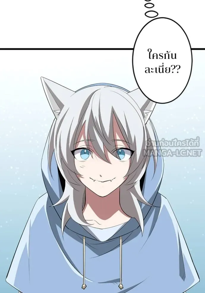 โคตรอาวุธลับ ตอนที่ 35 รูปที่ 54