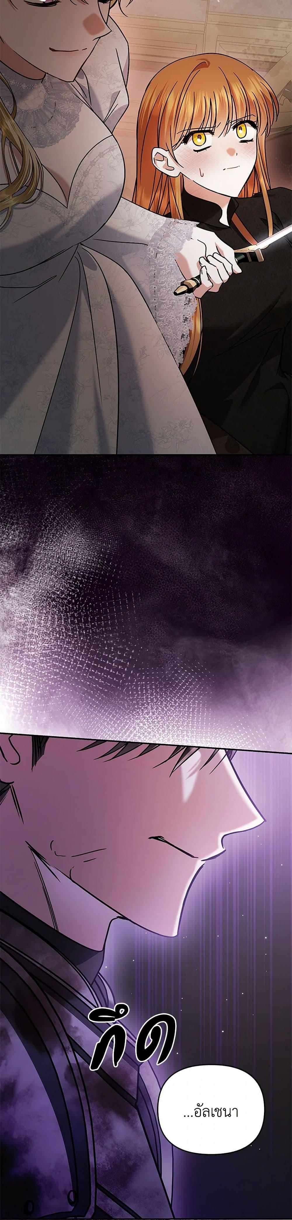 Manga-lc-com อ่านมังงะ อ่านการ์ตูน ออนไลน์ ฟรี In This Life, I Will Survive Until the End ตอนที่ 1 2 3 4 5 6 7 8 9 10 11 12 13 14 ฟรี ไม่มีโฆษณา Manga-lc - อ่าน มังงะ อ่าน การ์ตูน ออนไลน์ อ่านมังงะ ฟรี