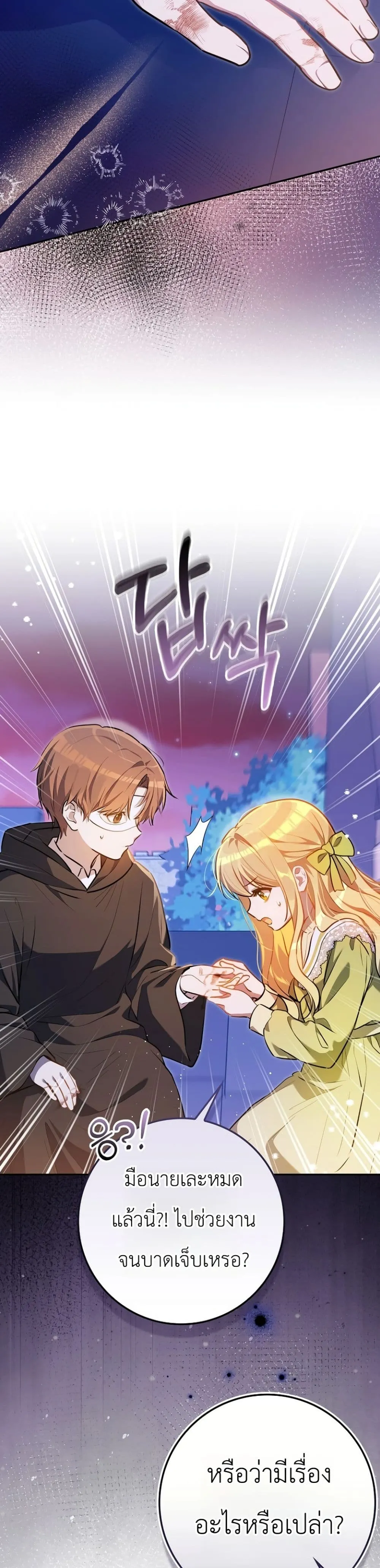 Manga-lc-com อ่านมังงะ อ่านการ์ตูน ออนไลน์ ฟรี Marked as the Tyrant’s Daughter-in-Law ตอนที่ 1 2 3 4 5 6 7 8 9 10 11 12 13 14 ฟรี ไม่มีโฆษณา Manga-lc - อ่าน มังงะ อ่าน การ์ตูน ออนไลน์ อ่านมังงะ ฟรี