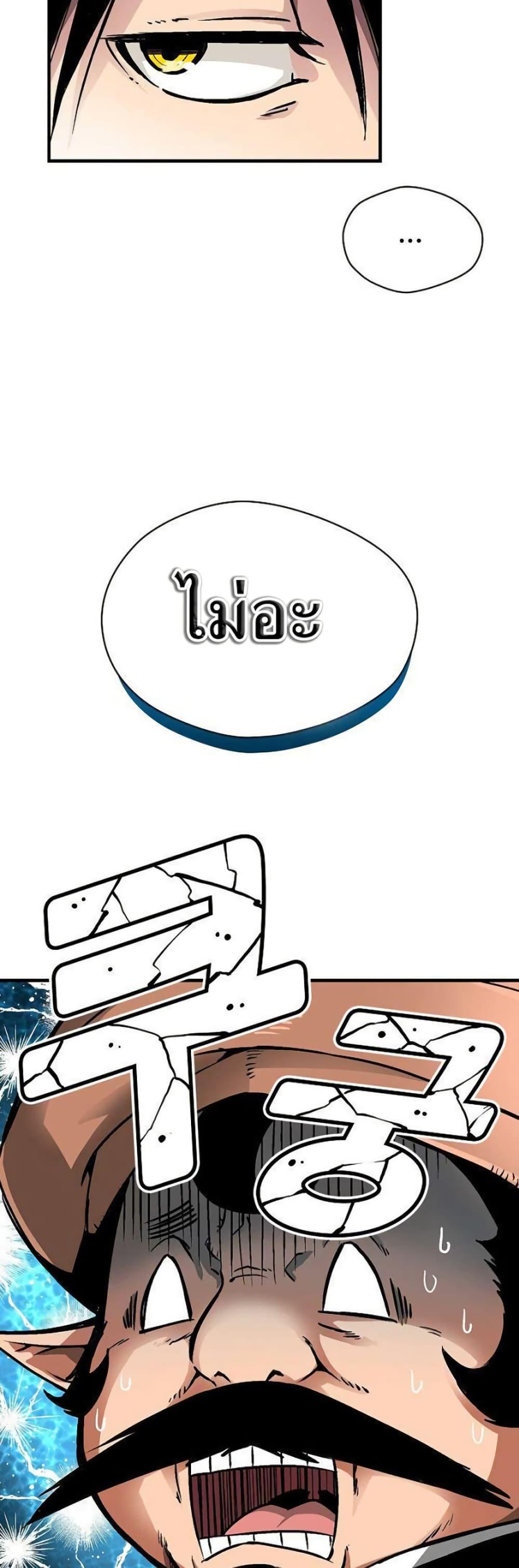 Manga-lc-com อ่านมังงะ อ่านการ์ตูน ออนไลน์ ฟรี Unbreakable ตอนที่ 1 2 3 4 5 6 7 8 9 10 11 12 13 14 ฟรี ไม่มีโฆษณา Manga-lc - อ่าน มังงะ อ่าน การ์ตูน ออนไลน์ อ่านมังงะ ฟรี