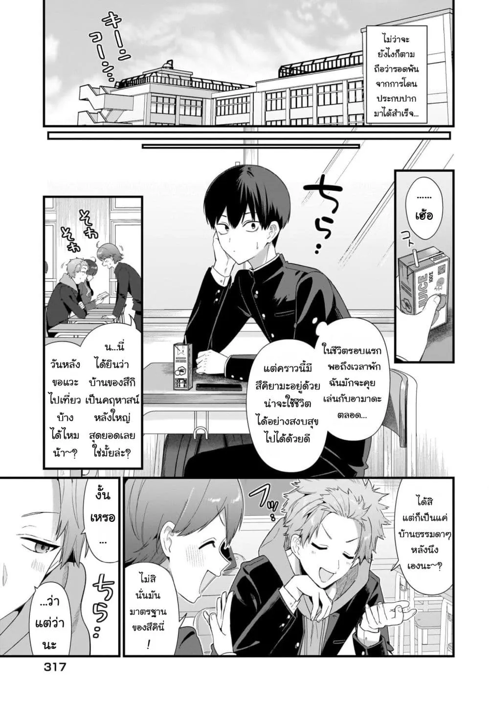 Manga-lc-com อ่านมังงะ อ่านการ์ตูน ออนไลน์ ฟรี Shujinkou no Osananajimi ga Wakiyaku no Ore ni Gui Gui Kuru ตอนที่ 1 2 3 4 5 6 7 8 9 10 11 12 13 14 ฟรี ไม่มีโฆษณา Manga-lc - อ่าน มังงะ อ่าน การ์ตูน ออนไลน์ อ่านมังงะ ฟรี