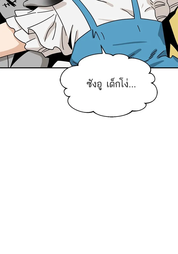 โชคชะตานำพารัก ตอนที่ 32 มันดีมากเลย รูปที่ 131