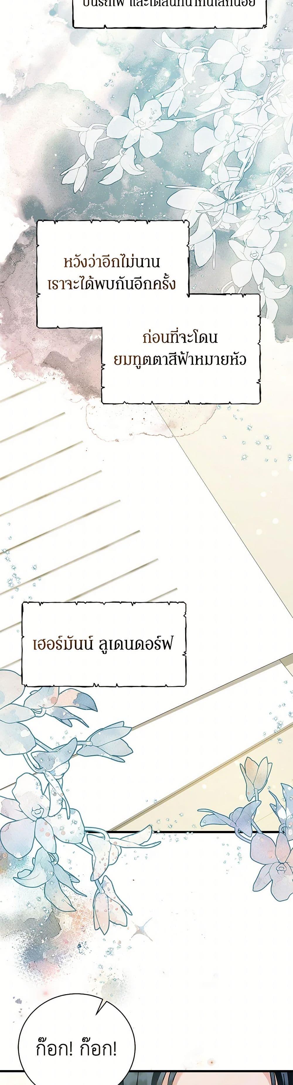Manga-lc-com อ่านมังงะ อ่านการ์ตูน ออนไลน์ ฟรี I’m Sure It’s My Baby ตอนที่ 1 2 3 4 5 6 7 8 9 10 11 12 13 14 ฟรี ไม่มีโฆษณา Manga-lc - อ่าน มังงะ อ่าน การ์ตูน ออนไลน์ อ่านมังงะ ฟรี