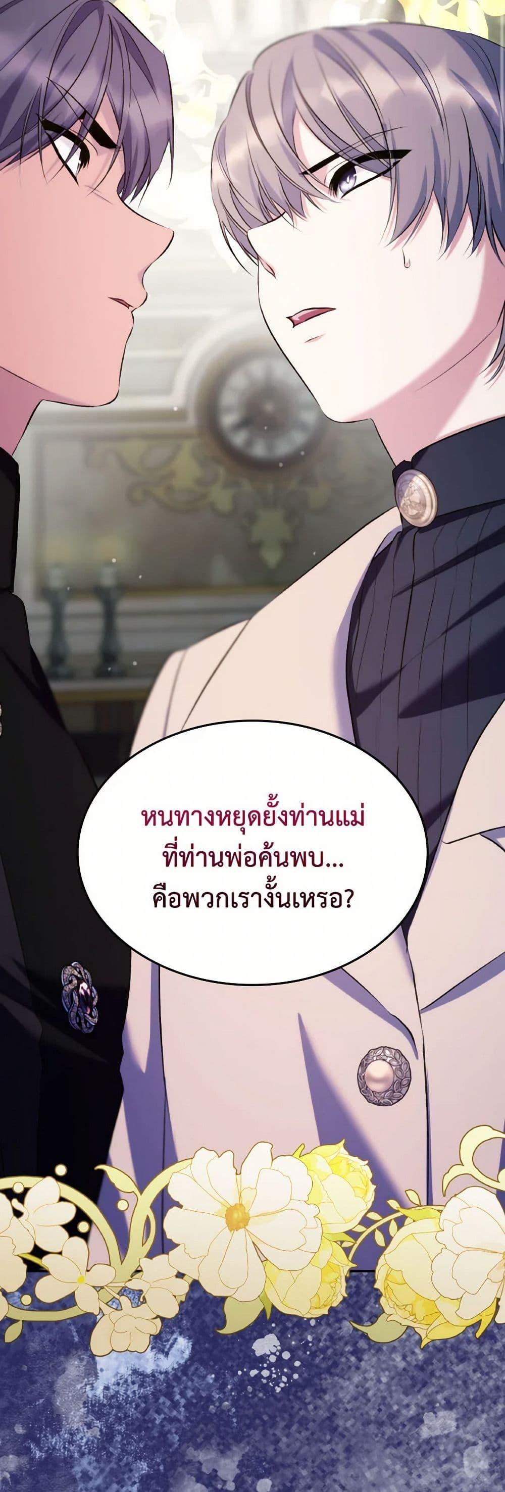 Manga-lc-com อ่านมังงะ อ่านการ์ตูน ออนไลน์ ฟรี Villains Behind the Curtains ตอนที่ 1 2 3 4 5 6 7 8 9 10 11 12 13 14 ฟรี ไม่มีโฆษณา Manga-lc - อ่าน มังงะ อ่าน การ์ตูน ออนไลน์ อ่านมังงะ ฟรี