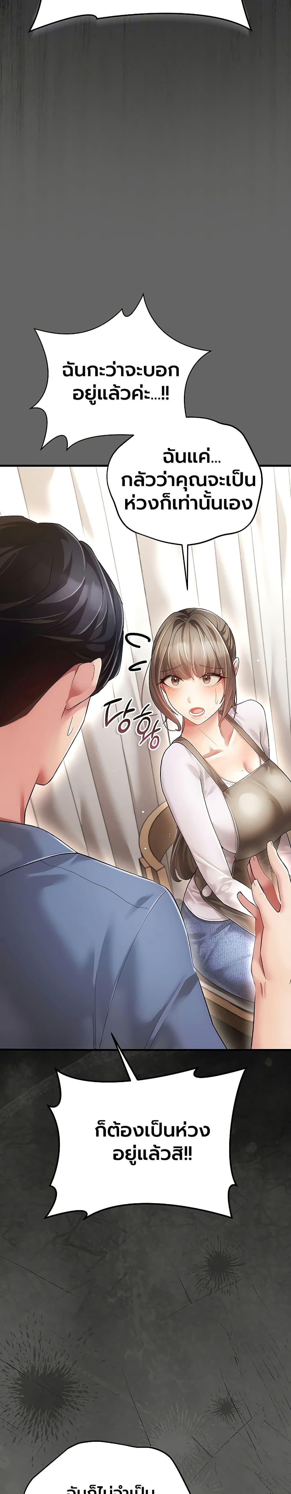 Doujin-Lc- อ่าน โดจิน มังฮวา เกาหลี ญี่ปุ่น จีน แปลไทย A Secret Married ตอนที่ 1 2 3 4 5 6 7 8 9 10 11 12 13 14 ฟรี ไม่มีโฆษณา อ่าน โดจิน Manhwa เกาหลี ญี่ปุ่น จีน เรามีครบ คัดมาให้เน้นๆ โดจิน 18+ รับประกันความฟินโดย  Doujin Lc