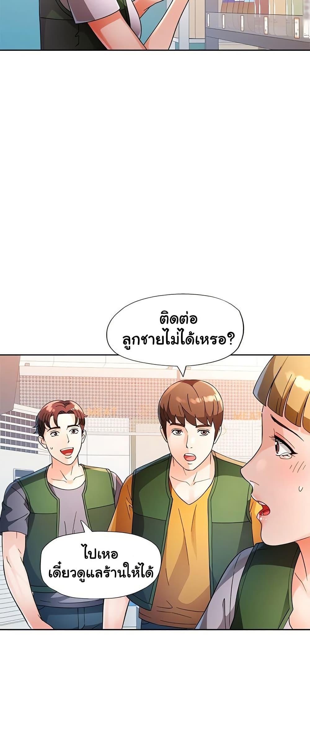 Doujin-Lc- อ่าน โดจิน มังฮวา เกาหลี ญี่ปุ่น จีน แปลไทย Wait, I’m a Married Woman! ตอนที่ 1 2 3 4 5 6 7 8 9 10 11 12 13 14 ฟรี ไม่มีโฆษณา อ่าน โดจิน Manhwa เกาหลี ญี่ปุ่น จีน เรามีครบ คัดมาให้เน้นๆ โดจิน 18+ รับประกันความฟินโดย  Doujin Lc