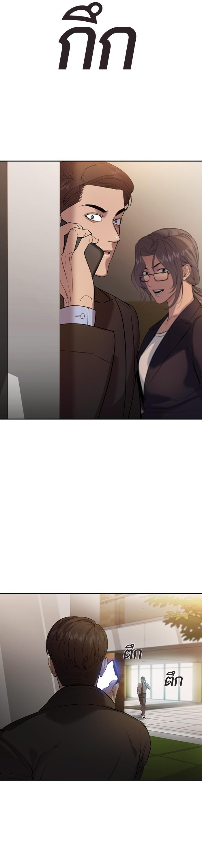 Manga-lc-com อ่านมังงะ อ่านการ์ตูน ออนไลน์ ฟรี The World Is Money and Power กลโกงโลกพนัน ตอนที่ 1 2 3 4 5 6 7 8 9 10 11 12 13 14 ฟรี ไม่มีโฆษณา Manga-lc - อ่าน มังงะ อ่าน การ์ตูน ออนไลน์ อ่านมังงะ ฟรี