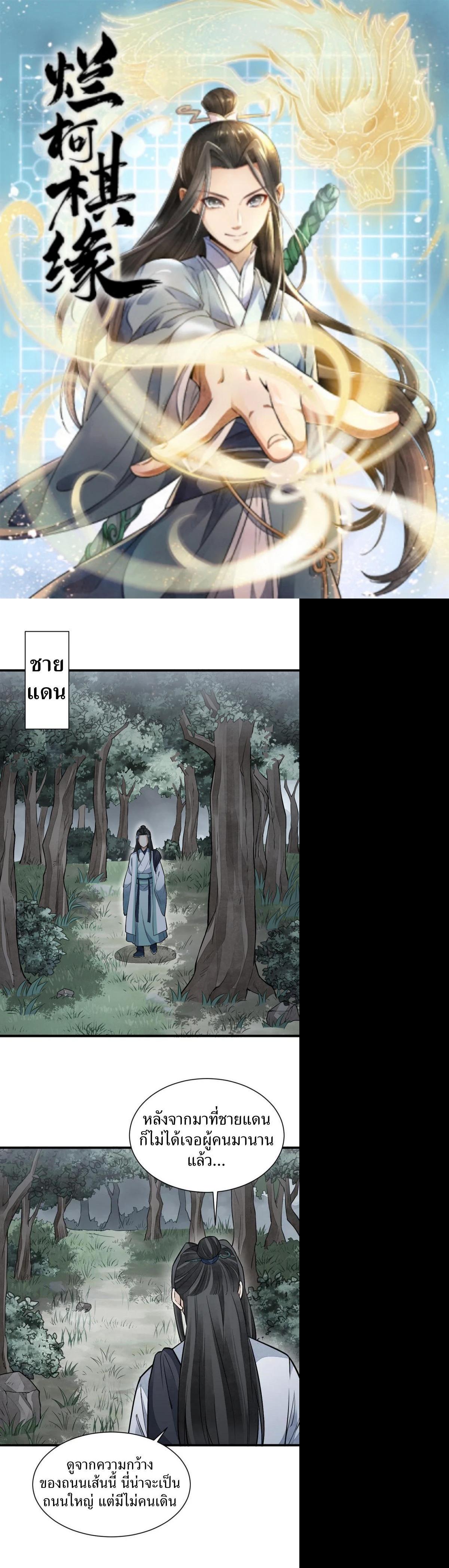 Manga-lc-com อ่านมังงะ อ่านการ์ตูน ออนไลน์ ฟรี Lan Ke Qi Yuan ตอนที่ 1 2 3 4 5 6 7 8 9 10 11 12 13 14 ฟรี ไม่มีโฆษณา Manga-lc - อ่าน มังงะ อ่าน การ์ตูน ออนไลน์ อ่านมังงะ ฟรี