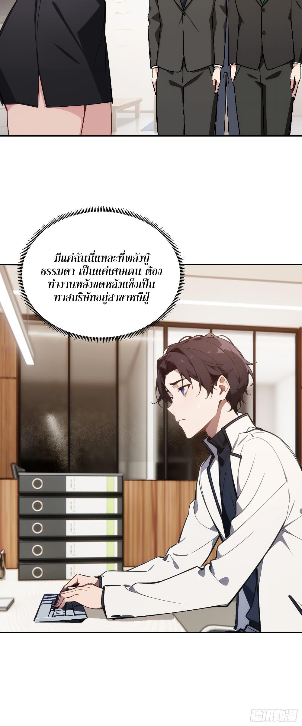 Manga-lc-com อ่านมังงะ อ่านการ์ตูน ออนไลน์ ฟรี Reborn as a Worker Martial Arts Master ตอนที่ 1 2 3 4 5 6 7 8 9 10 11 12 13 14 ฟรี ไม่มีโฆษณา Manga-lc - อ่าน มังงะ อ่าน การ์ตูน ออนไลน์ อ่านมังงะ ฟรี