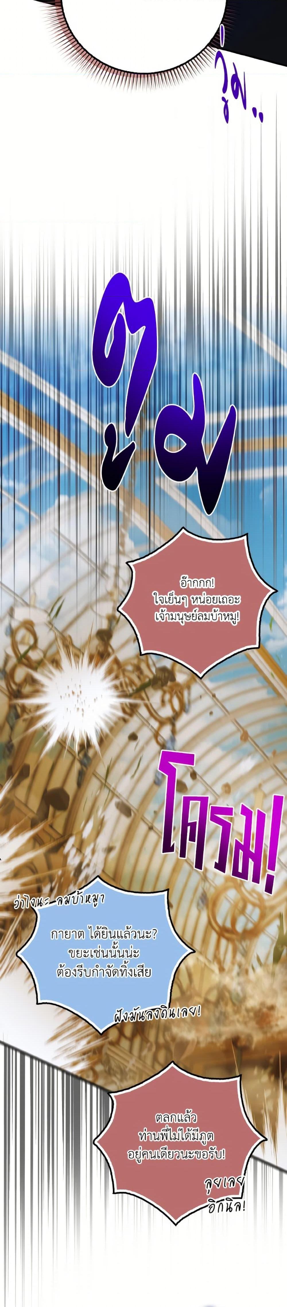 Manga-lc-com อ่านมังงะ อ่านการ์ตูน ออนไลน์ ฟรี A Way to Protect the Lovable You ตอนที่ 1 2 3 4 5 6 7 8 9 10 11 12 13 14 ฟรี ไม่มีโฆษณา Manga-lc - อ่าน มังงะ อ่าน การ์ตูน ออนไลน์ อ่านมังงะ ฟรี