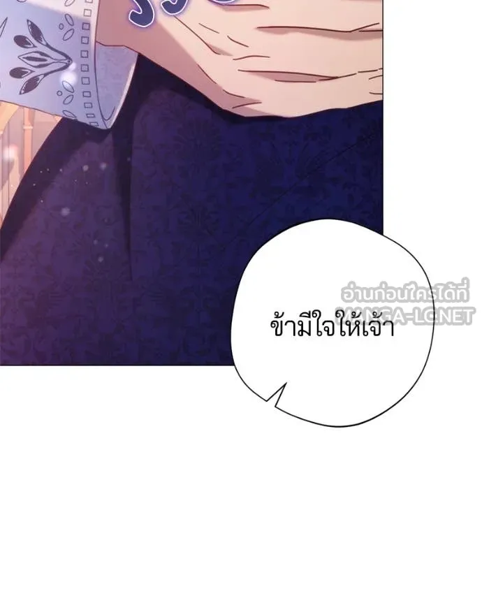 ถ้าเป็นนางร้าย ตอนที่ 18 รูปที่ 38