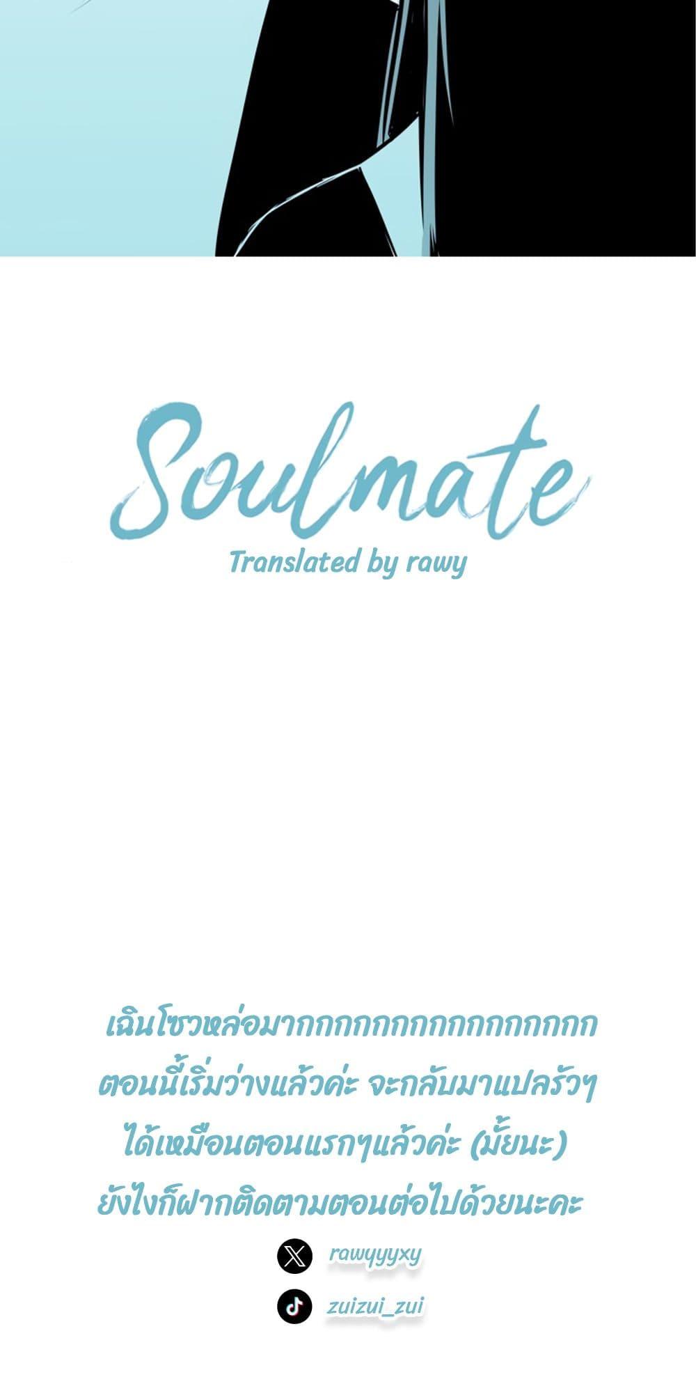 Manga-lc-com อ่านมังงะ อ่านการ์ตูน ออนไลน์ ฟรี Soulmate ตอนที่ 1 2 3 4 5 6 7 8 9 10 11 12 13 14 ฟรี ไม่มีโฆษณา Manga-lc - อ่าน มังงะ อ่าน การ์ตูน ออนไลน์ อ่านมังงะ ฟรี
