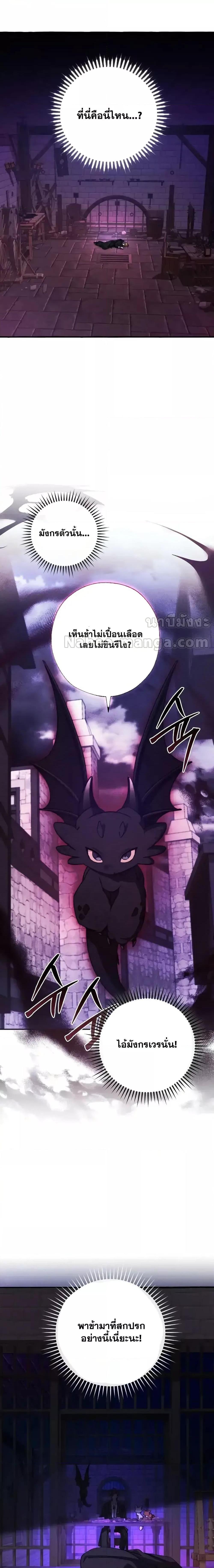 Manga-lc-com อ่านมังงะ อ่านการ์ตูน ออนไลน์ ฟรี TrashOfTheCo ตอนที่ 1 2 3 4 5 6 7 8 9 10 11 12 13 14 ฟรี ไม่มีโฆษณา Manga-lc - อ่าน มังงะ อ่าน การ์ตูน ออนไลน์ อ่านมังงะ ฟรี