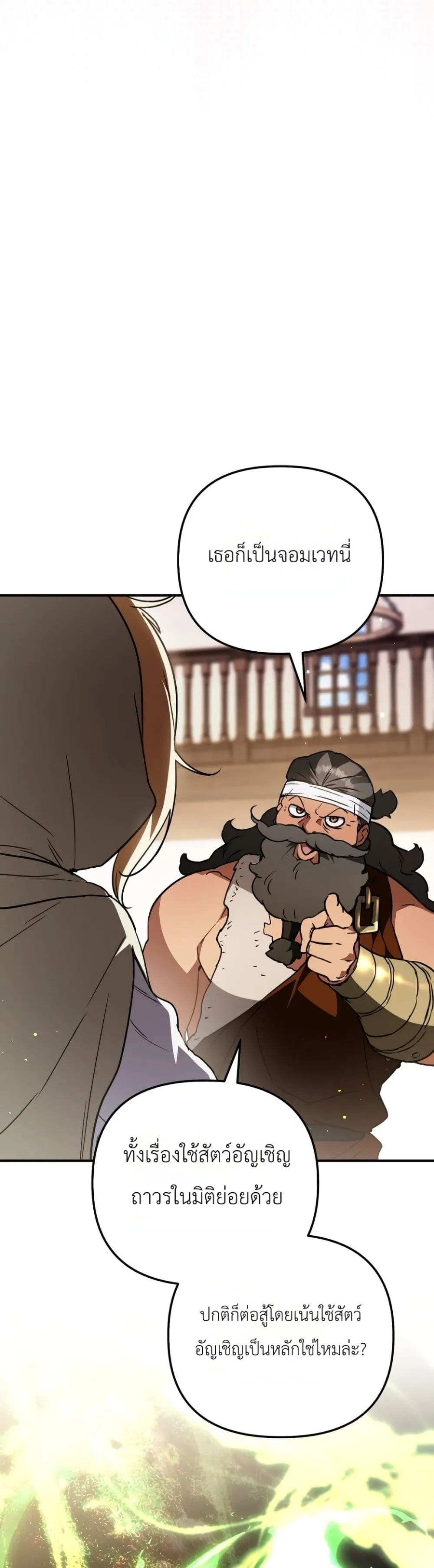 Manga-lc-com อ่านมังงะ อ่านการ์ตูน ออนไลน์ ฟรี Secretly Strong and Searching for My Daddy ตอนที่ 1 2 3 4 5 6 7 8 9 10 11 12 13 14 ฟรี ไม่มีโฆษณา Manga-lc - อ่าน มังงะ อ่าน การ์ตูน ออนไลน์ อ่านมังงะ ฟรี