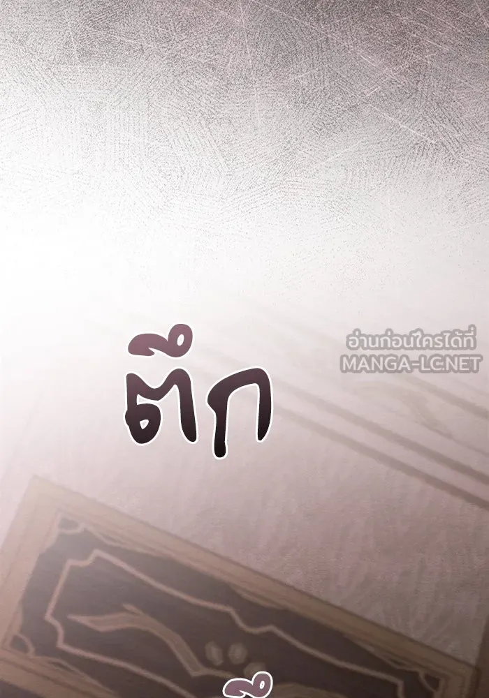 กู้ชีวิตลิขิตท่านเอิร์ล ตอนที่ 12 รูปที่ 57