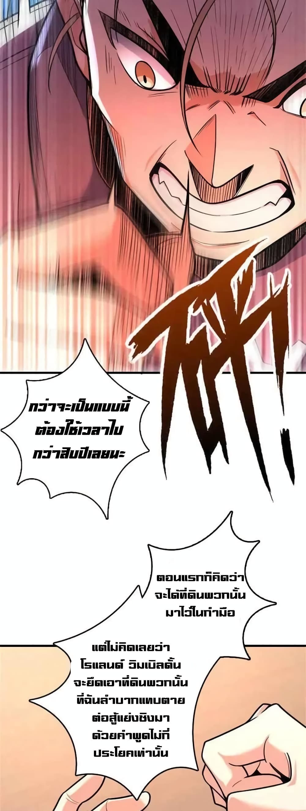 Manga-lc-com อ่านมังงะ อ่านการ์ตูน ออนไลน์ ฟรี Release That Witch ตอนที่ 1 2 3 4 5 6 7 8 9 10 11 12 13 14 ฟรี ไม่มีโฆษณา Manga-lc - อ่าน มังงะ อ่าน การ์ตูน ออนไลน์ อ่านมังงะ ฟรี
