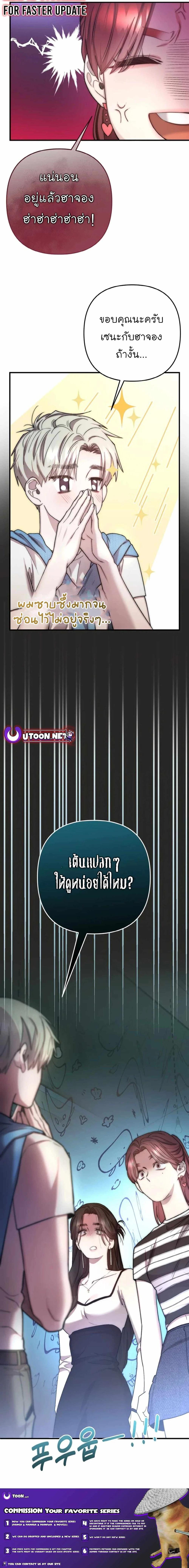 Manga-lc-com อ่านมังงะ อ่านการ์ตูน ออนไลน์ ฟรี Acting Genius, TOP Idol! ตอนที่ 1 2 3 4 5 6 7 8 9 10 11 12 13 14 ฟรี ไม่มีโฆษณา Manga-lc - อ่าน มังงะ อ่าน การ์ตูน ออนไลน์ อ่านมังงะ ฟรี