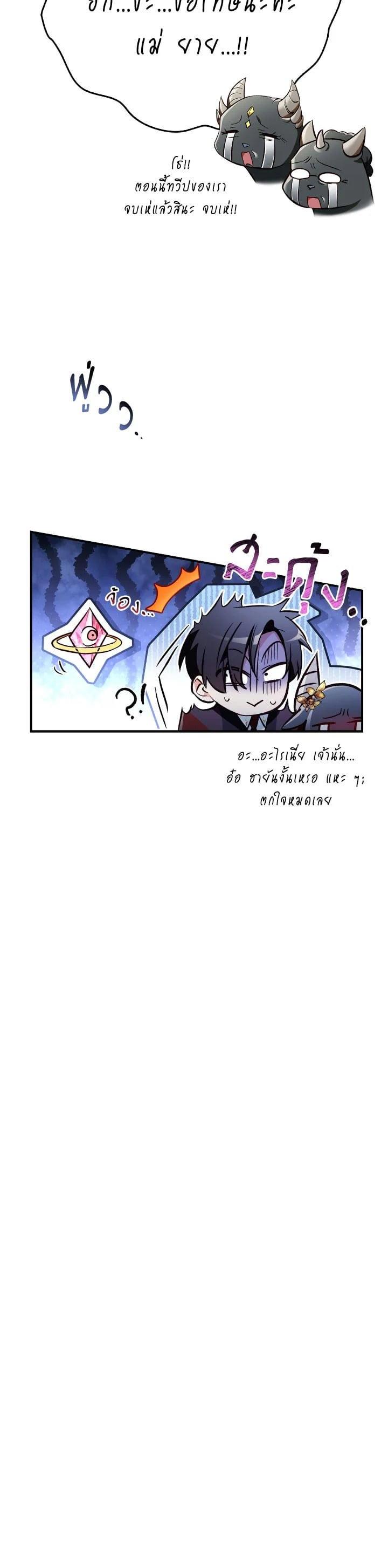 Manga-lc-com อ่านมังงะ อ่านการ์ตูน ออนไลน์ ฟรี Regressor Instruction Manual ตอนที่ 1 2 3 4 5 6 7 8 9 10 11 12 13 14 ฟรี ไม่มีโฆษณา Manga-lc - อ่าน มังงะ อ่าน การ์ตูน ออนไลน์ อ่านมังงะ ฟรี