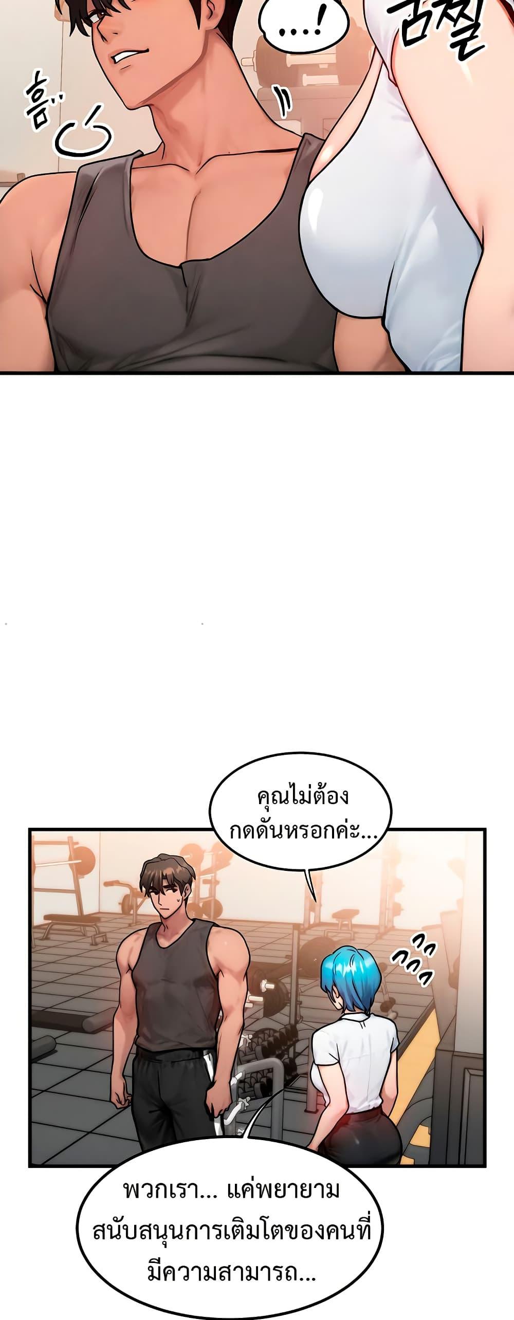 Doujin-Lc- อ่าน โดจิน มังฮวา เกาหลี ญี่ปุ่น จีน แปลไทย My Body Got Switched ตอนที่ 1 2 3 4 5 6 7 8 9 10 11 12 13 14 ฟรี ไม่มีโฆษณา อ่าน โดจิน Manhwa เกาหลี ญี่ปุ่น จีน เรามีครบ คัดมาให้เน้นๆ โดจิน 18+ รับประกันความฟินโดย  Doujin Lc