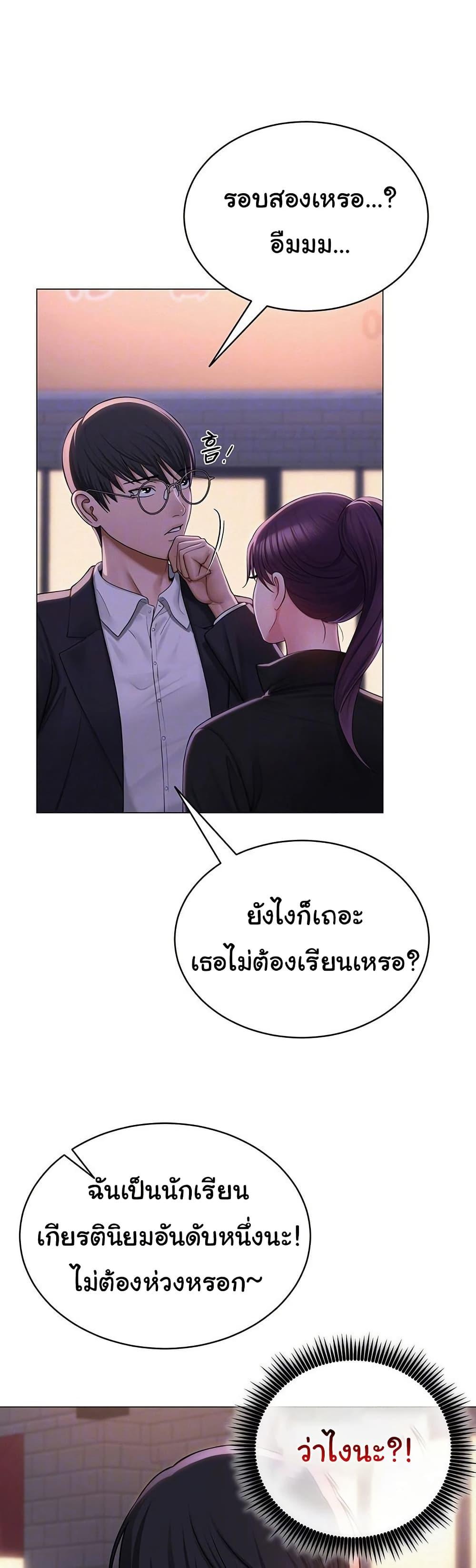 Doujin-Lc- อ่าน โดจิน มังฮวา เกาหลี ญี่ปุ่น จีน แปลไทย SNS ตอนที่ 1 2 3 4 5 6 7 8 9 10 11 12 13 14 ฟรี ไม่มีโฆษณา อ่าน โดจิน Manhwa เกาหลี ญี่ปุ่น จีน เรามีครบ คัดมาให้เน้นๆ โดจิน 18+ รับประกันความฟินโดย  Doujin Lc