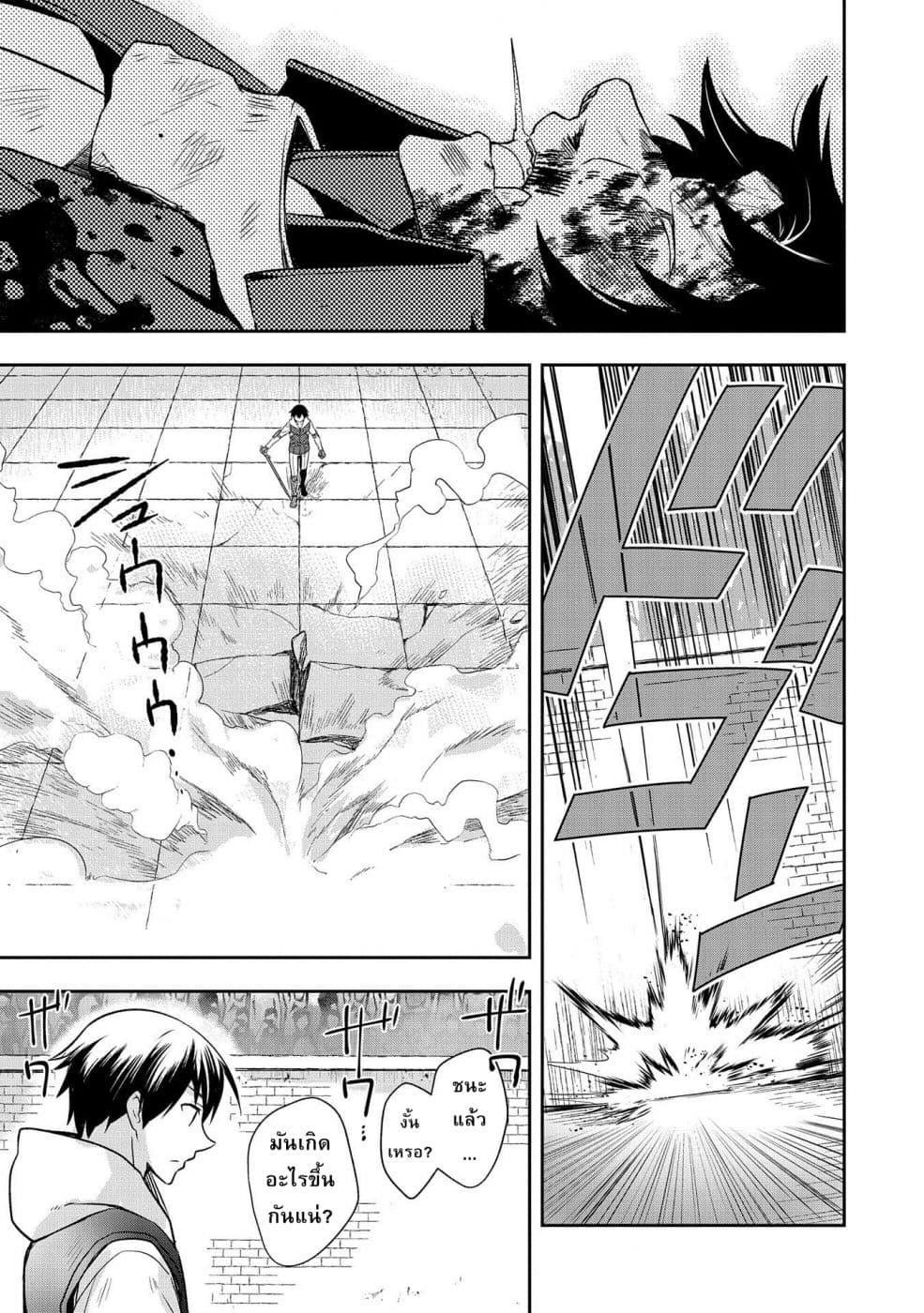 Manga-lc-com อ่านมังงะ อ่านการ์ตูน ออนไลน์ ฟรี Mushoku No Eiyuu Betsu Ni Skill Nanka Iranakatta Ndaga ตอนที่ 1 2 3 4 5 6 7 8 9 10 11 12 13 14 ฟรี ไม่มีโฆษณา Manga-lc - อ่าน มังงะ อ่าน การ์ตูน ออนไลน์ อ่านมังงะ ฟรี