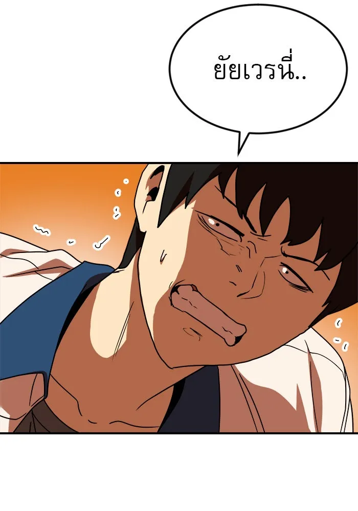 Double Click ตอนที่ 53 รูปที่ 73