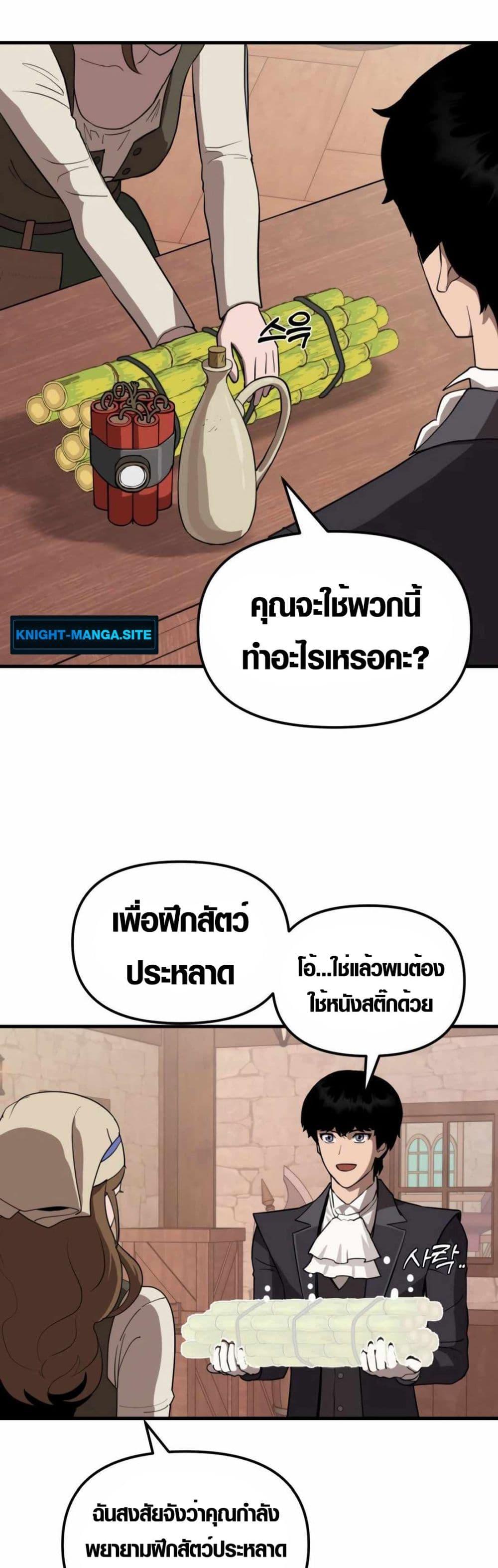 Manga-lc-com อ่านมังงะ อ่านการ์ตูน ออนไลน์ ฟรี S-Class Butler ตอนที่ 1 2 3 4 5 6 7 8 9 10 11 12 13 14 ฟรี ไม่มีโฆษณา Manga-lc - อ่าน มังงะ อ่าน การ์ตูน ออนไลน์ อ่านมังงะ ฟรี