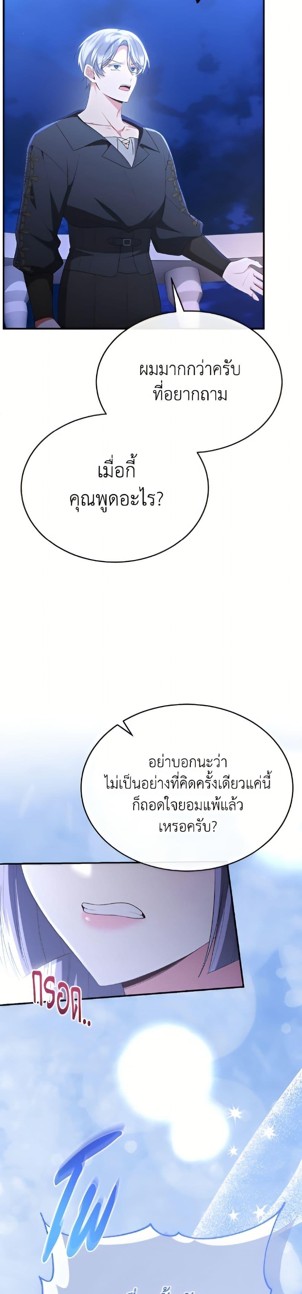 Manga-lc-com อ่านมังงะ อ่านการ์ตูน ออนไลน์ ฟรี The Real Daughter Is Back ตอนที่ 1 2 3 4 5 6 7 8 9 10 11 12 13 14 ฟรี ไม่มีโฆษณา Manga-lc - อ่าน มังงะ อ่าน การ์ตูน ออนไลน์ อ่านมังงะ ฟรี