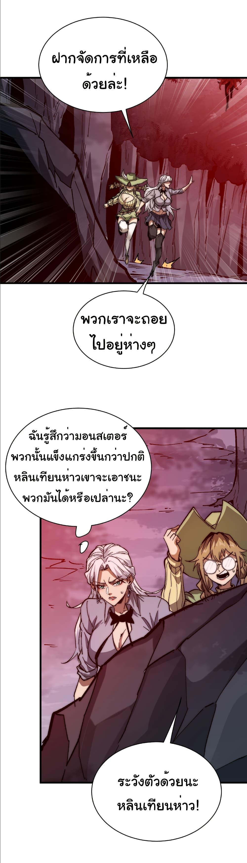 Manga-lc-com อ่านมังงะ อ่านการ์ตูน ออนไลน์ ฟรี Summon the devil, I am the abyss ตอนที่ 1 2 3 4 5 6 7 8 9 10 11 12 13 14 ฟรี ไม่มีโฆษณา Manga-lc - อ่าน มังงะ อ่าน การ์ตูน ออนไลน์ อ่านมังงะ ฟรี