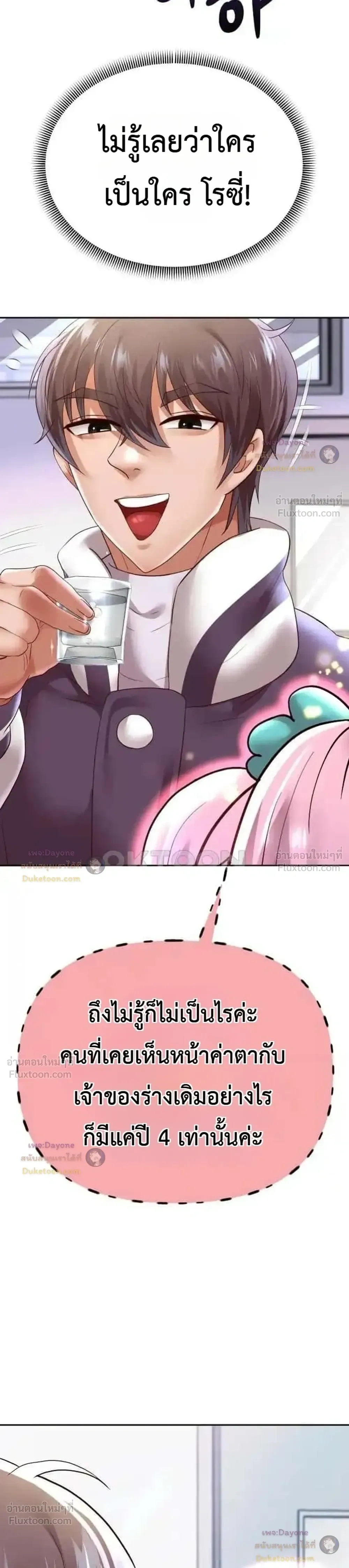 Doujin-Lc- อ่าน โดจิน มังฮวา เกาหลี ญี่ปุ่น จีน แปลไทย Reborn with a big dick! ขอเกิดใหม่ให้เจ้าโลกใหญ่ทีเถอะครับ! ตอนที่ 1 2 3 4 5 6 7 8 9 10 11 12 13 14 ฟรี ไม่มีโฆษณา อ่าน โดจิน Manhwa เกาหลี ญี่ปุ่น จีน เรามีครบ คัดมาให้เน้นๆ โดจิน 18+ รับประกันความฟินโดย  Doujin Lc