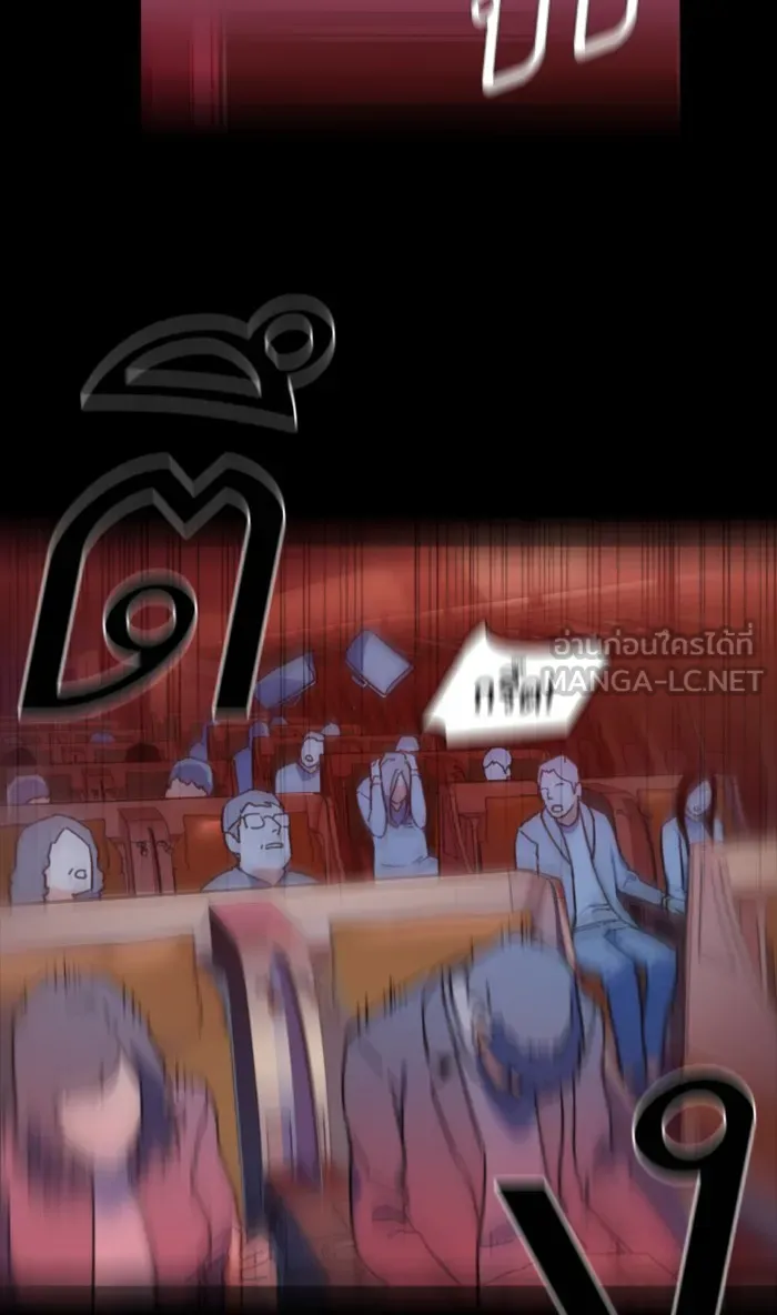 พี่ชายสายบอดี้การ์ด ตอนที่ 2 รูปที่ 102