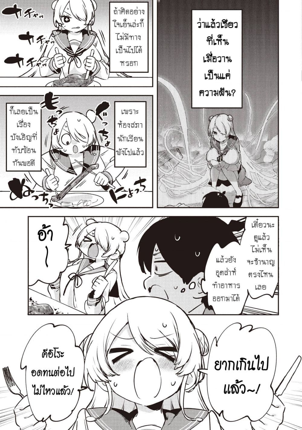 Manga-lc-com อ่านมังงะ อ่านการ์ตูน ออนไลน์ ฟรี CMYK Sameda Kazuou wa Chuunibyou ga Naosenai ตอนที่ 1 2 3 4 5 6 7 8 9 10 11 12 13 14 ฟรี ไม่มีโฆษณา Manga-lc - อ่าน มังงะ อ่าน การ์ตูน ออนไลน์ อ่านมังงะ ฟรี