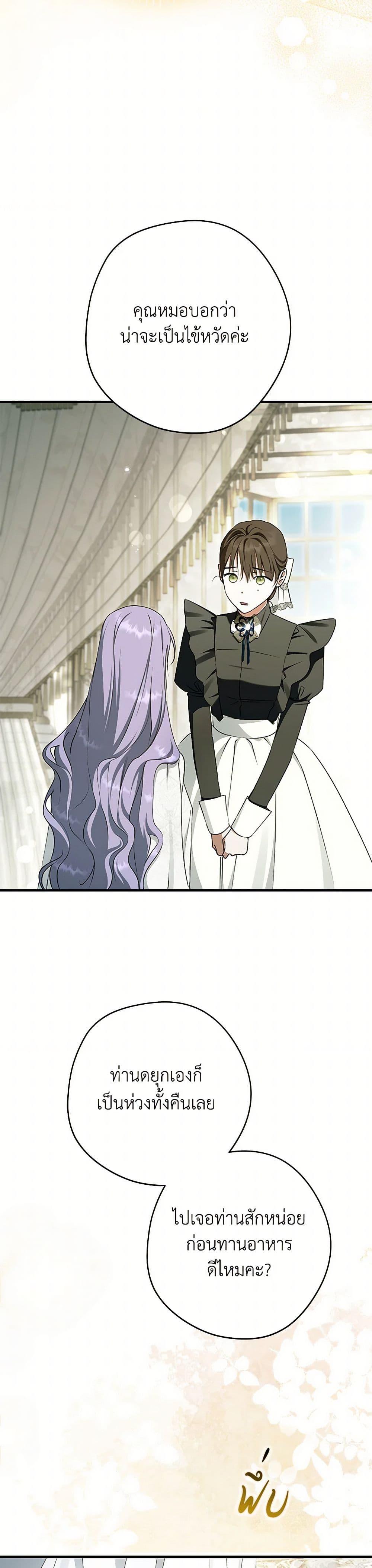 Manga-lc-com อ่านมังงะ อ่านการ์ตูน ออนไลน์ ฟรี An Extra Stole the Male Leads ตอนที่ 1 2 3 4 5 6 7 8 9 10 11 12 13 14 ฟรี ไม่มีโฆษณา Manga-lc - อ่าน มังงะ อ่าน การ์ตูน ออนไลน์ อ่านมังงะ ฟรี