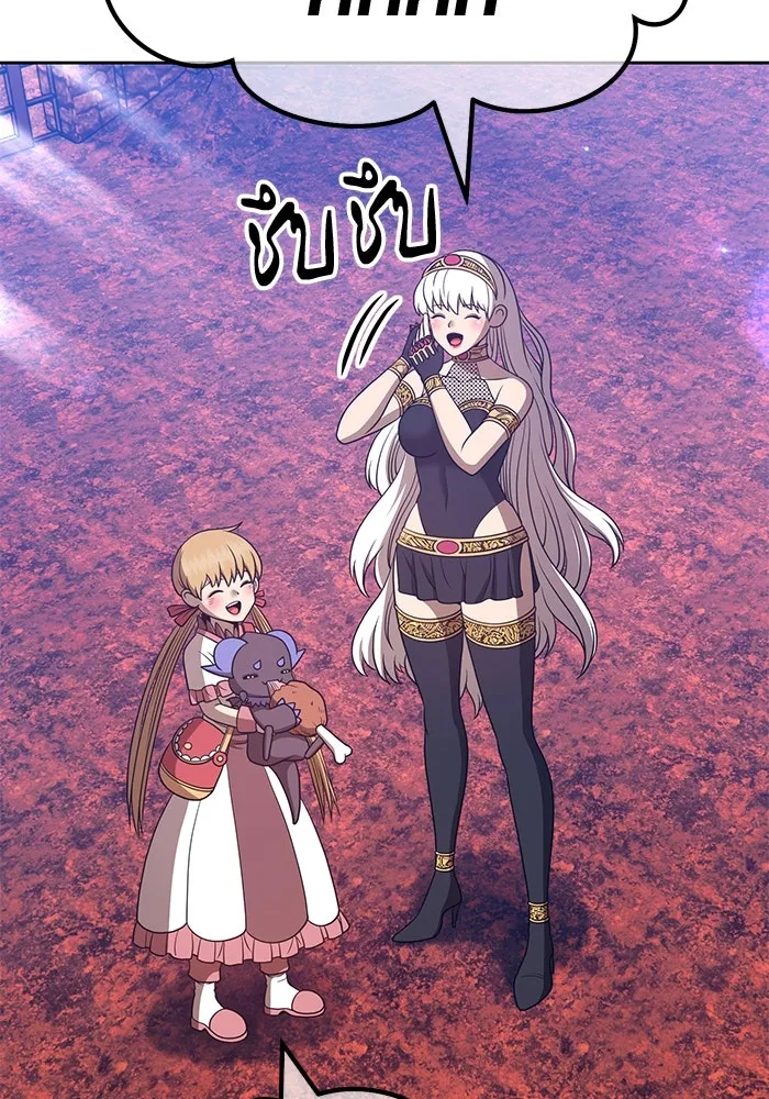 +99 ท่อนไม้พร้อมบวก ตอนที่ 47 รูปที่ 308