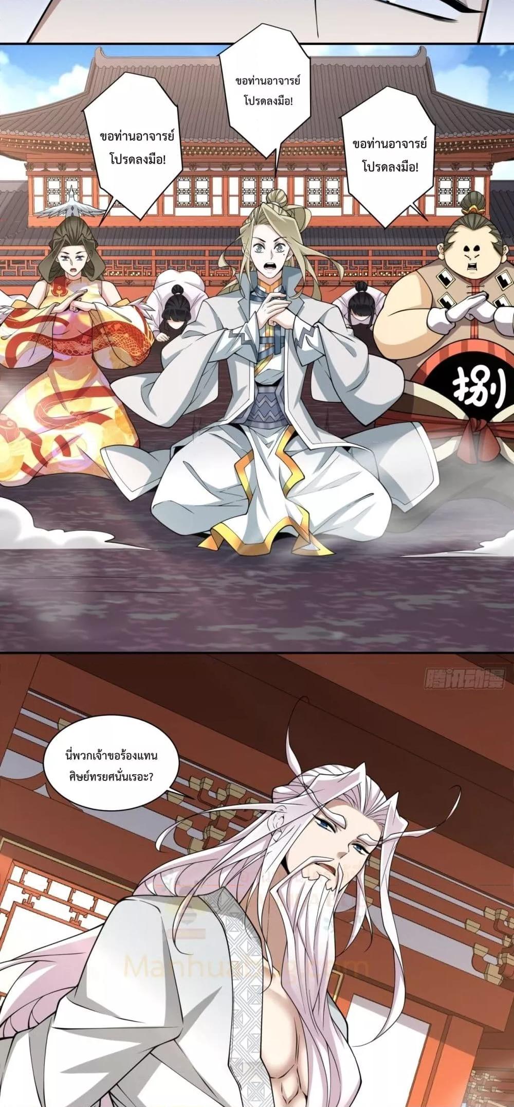 Manga-lc-com อ่านมังงะ อ่านการ์ตูน ออนไลน์ ฟรี MyDisciplesAr ตอนที่ 1 2 3 4 5 6 7 8 9 10 11 12 13 14 ฟรี ไม่มีโฆษณา Manga-lc - อ่าน มังงะ อ่าน การ์ตูน ออนไลน์ อ่านมังงะ ฟรี