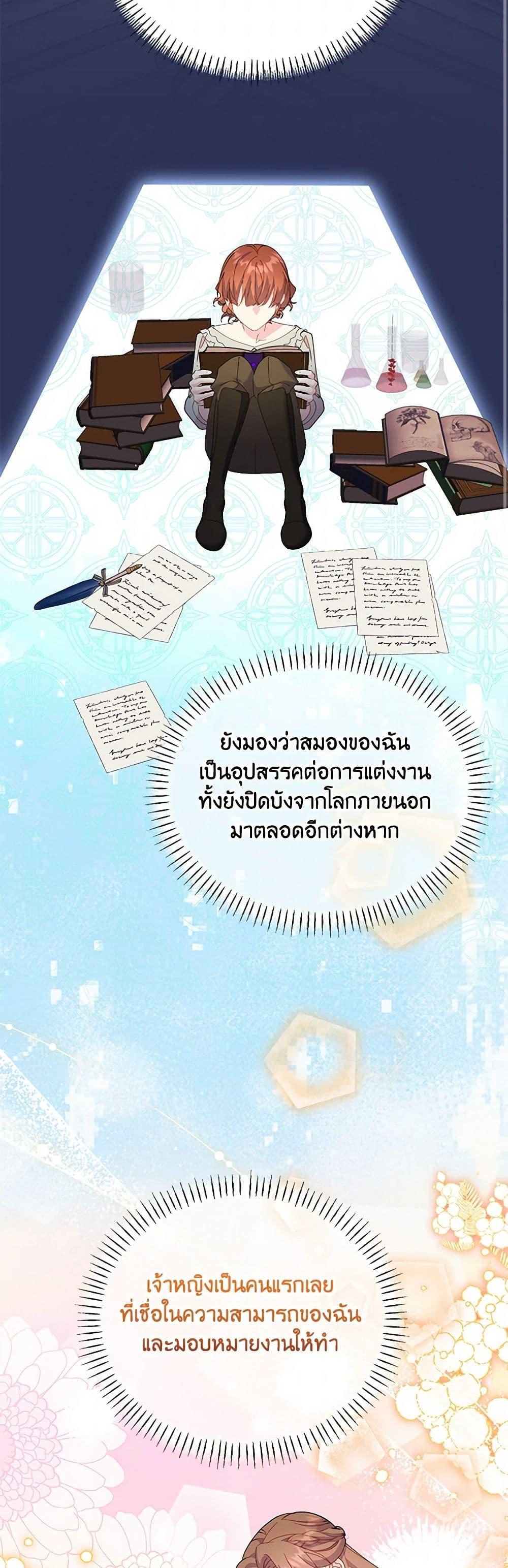 Manga-lc-com อ่านมังงะ อ่านการ์ตูน ออนไลน์ ฟรี The Falcon Princess ตอนที่ 1 2 3 4 5 6 7 8 9 10 11 12 13 14 ฟรี ไม่มีโฆษณา Manga-lc - อ่าน มังงะ อ่าน การ์ตูน ออนไลน์ อ่านมังงะ ฟรี