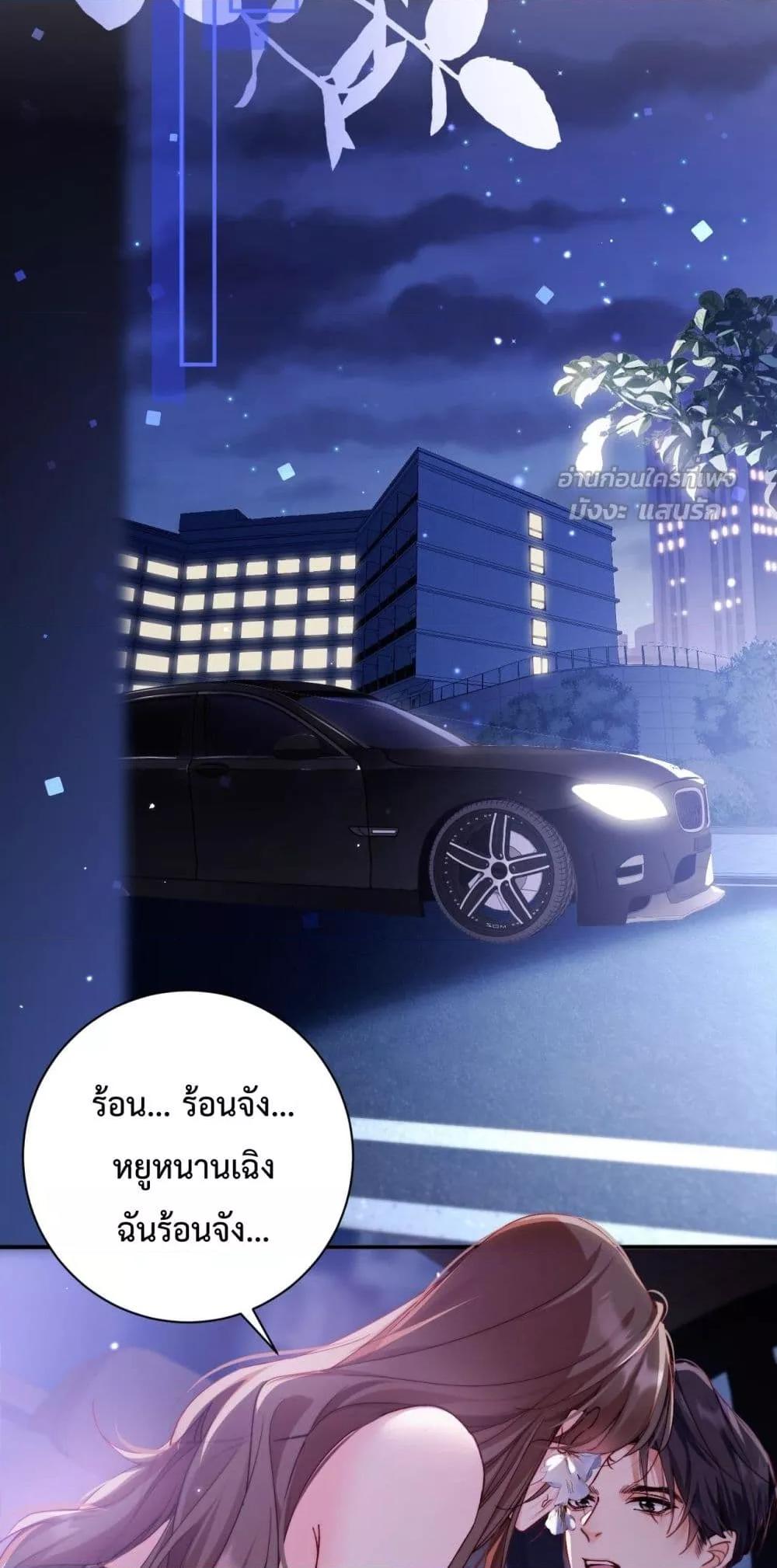 Manga-lc-com อ่านมังงะ อ่านการ์ตูน ออนไลน์ ฟรี IGotACuteKi ตอนที่ 1 2 3 4 5 6 7 8 9 10 11 12 13 14 ฟรี ไม่มีโฆษณา Manga-lc - อ่าน มังงะ อ่าน การ์ตูน ออนไลน์ อ่านมังงะ ฟรี