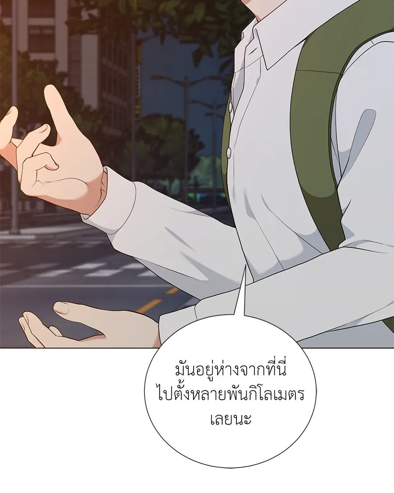 คนสวนโลกฮันเตอร์ ตอนที่ 54 รูปที่ 107