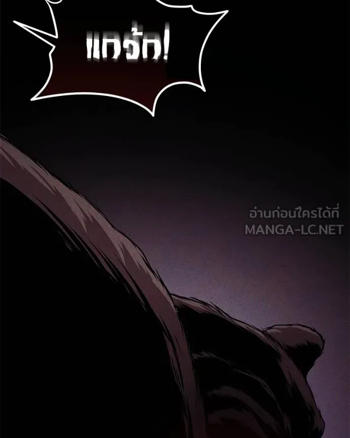 โทษที พื้นที่นี้ ตอนที่ 11 รูปที่ 18