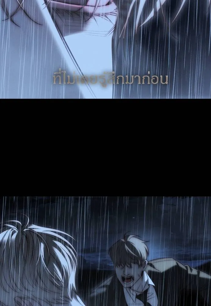 Undercover Chaebol ตอนที่ 92 รูปที่ 125