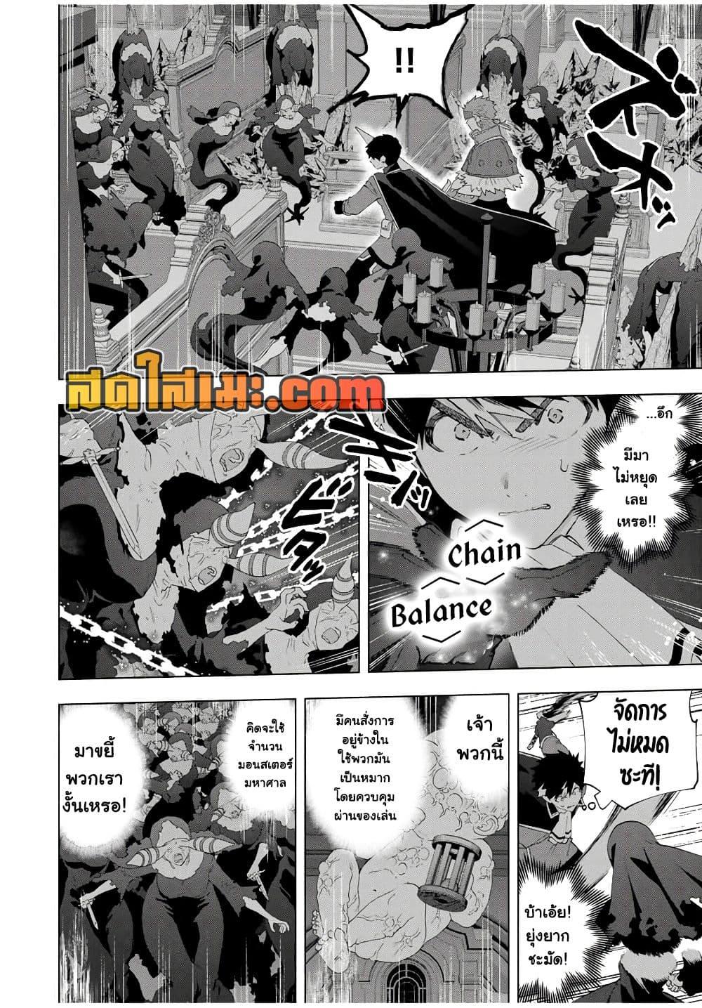 Manga-lc-com อ่านมังงะ อ่านการ์ตูน ออนไลน์ ฟรี A Rank Party wo Ridatsu Shita Ore wa, Moto Oshiego Tachi to Meikyuu Shinbu wo Mezasu ตอนที่ 1 2 3 4 5 6 7 8 9 10 11 12 13 14 ฟรี ไม่มีโฆษณา Manga-lc - อ่าน มังงะ อ่าน การ์ตูน ออนไลน์ อ่านมังงะ ฟรี