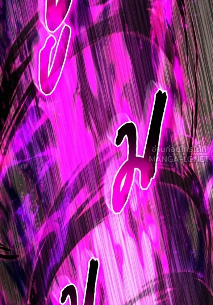 ราชินีจอมมาร ตอนที่ 89 รูปที่ 108