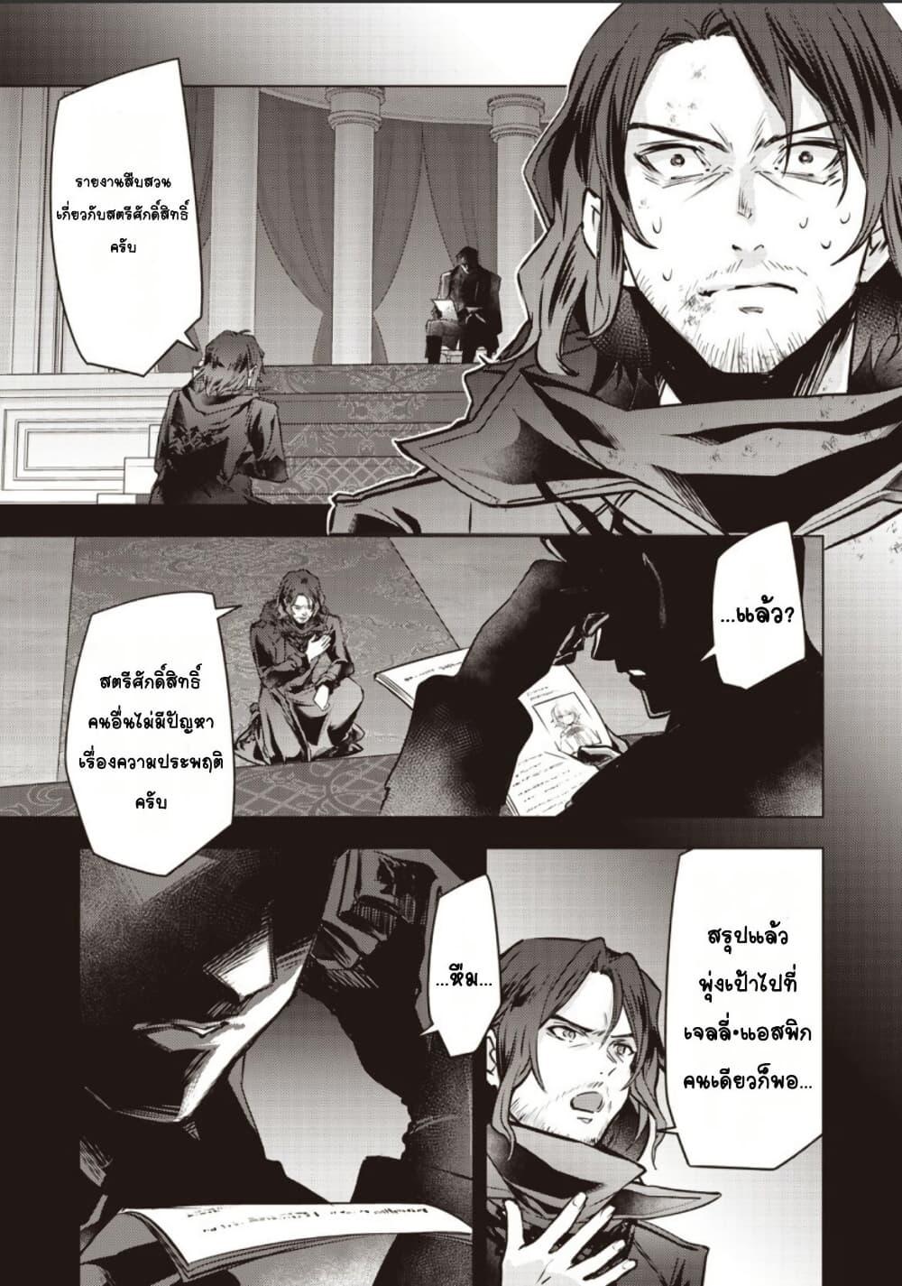 Manga-lc-com อ่านมังงะ อ่านการ์ตูน ออนไลน์ ฟรี Slime Saint ตอนที่ 1 2 3 4 5 6 7 8 9 10 11 12 13 14 ฟรี ไม่มีโฆษณา Manga-lc - อ่าน มังงะ อ่าน การ์ตูน ออนไลน์ อ่านมังงะ ฟรี