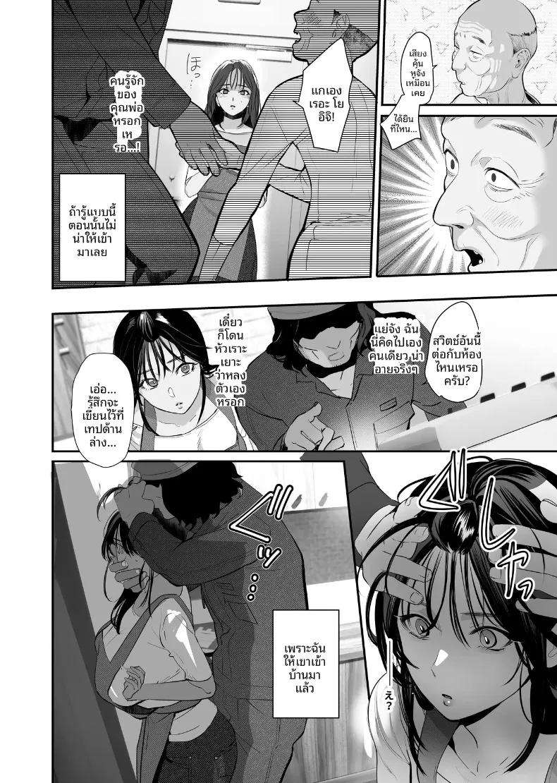 Doujin-Lc- อ่าน โดจิน มังฮวา เกาหลี ญี่ปุ่น จีน แปลไทย ภรรยาที่ถูกขโมยไป (Taira Tsukune) ตอนที่ 1 2 3 4 5 6 7 8 9 10 11 12 13 14 ฟรี ไม่มีโฆษณา อ่าน โดจิน Manhwa เกาหลี ญี่ปุ่น จีน เรามีครบ คัดมาให้เน้นๆ โดจิน 18+ รับประกันความฟินโดย  Doujin Lc
