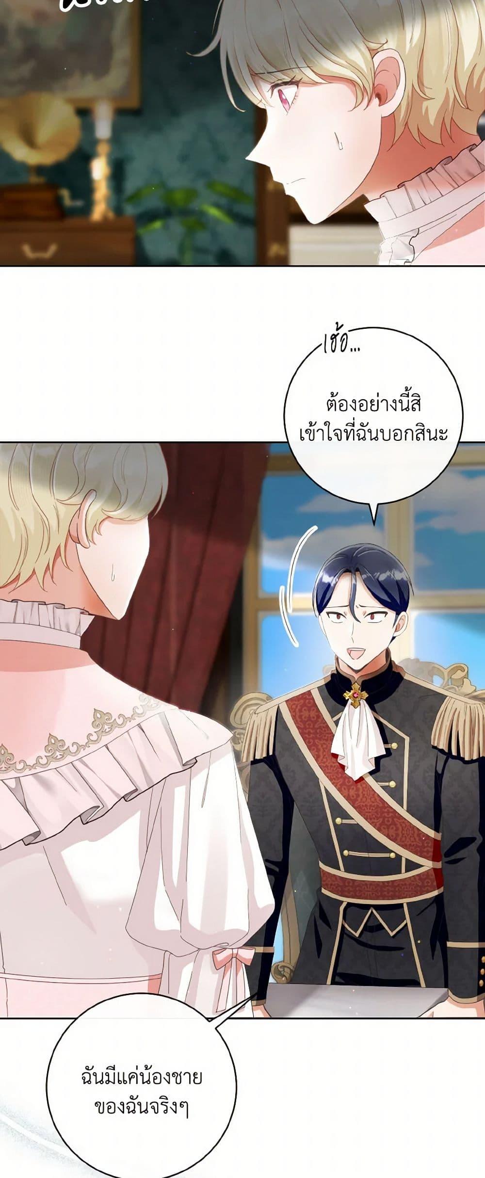 Manga-lc-com อ่านมังงะ อ่านการ์ตูน ออนไลน์ ฟรี I Will Remove Them From My Life ตอนที่ 1 2 3 4 5 6 7 8 9 10 11 12 13 14 ฟรี ไม่มีโฆษณา Manga-lc - อ่าน มังงะ อ่าน การ์ตูน ออนไลน์ อ่านมังงะ ฟรี