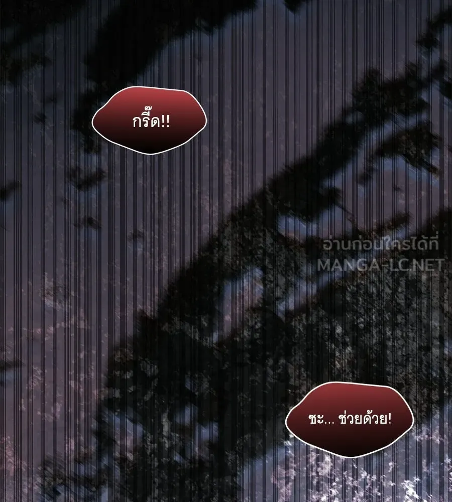 ถึกทนแทงก์แรงก์ C ตอนที่ 52 รูปที่ 15