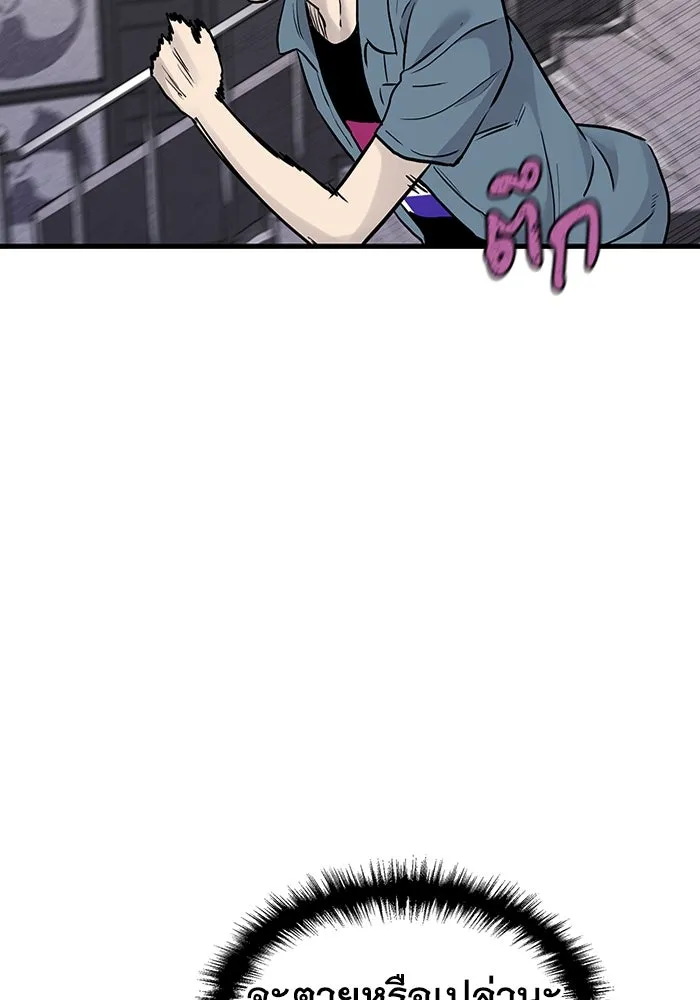 มีนา เกิดมาล่า ตอนที่ 45 รูปที่ 10